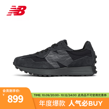 NEWBALANCE运动休闲鞋价格走势及评测