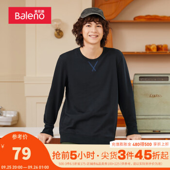 班尼路卫衣男上衣外搭,享受最高品质和最先进的面料技术