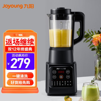 九阳（Joyoung）多功能破壁机家用降噪豆浆机1.2L榨汁机大容量可预约加热  L12-P128 曜石黑