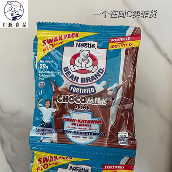 幸鸾bearbrand菲律宾小熊牛奶粉巧克力朱古力小熊奶粉二条16包巧克力