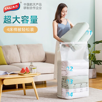 太力 真空收纳袋 盲盒款中立体*6个（50*70*30cm）