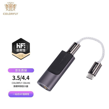 今日好价：箭牌花洒