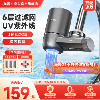 小质净水器购买指南,价格趋势与排名评测