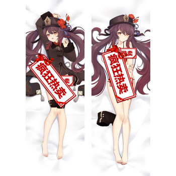 霸气玩 胡桃原神等身抱枕 同人原神等身抱枕动漫胡桃 1单独枕套 50*
