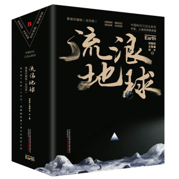 科幻小说——价格历史和销量趋势分析