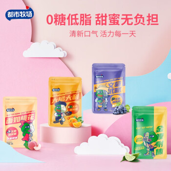 2022年12月8日更新【万能白菜价】的图片 第24张