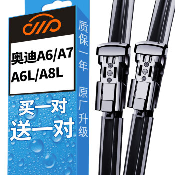 驾车神器|卡卡买水晶雨刮器片雨刷器无骨,价格走势分析和榜单推荐