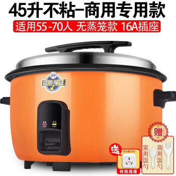 【世雅】商用电饭煲价格走势及销量趋势分析
