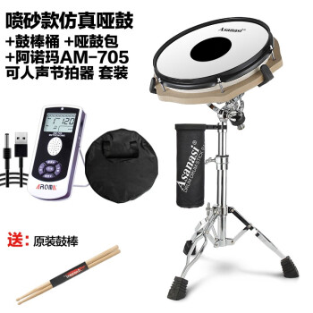 怎样抓住智能手表价格的突然变化?