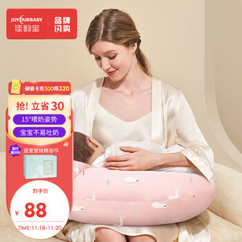 佳韵宝：专业哺乳用品，为您和宝宝带来更多舒适和健康！