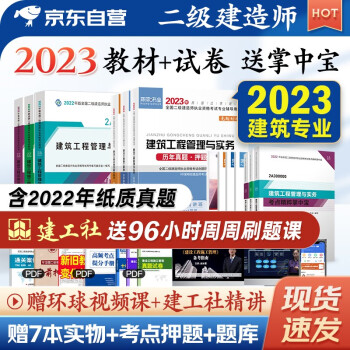 如何购买最低价的工程类考试商品?价格走势和备考资料推荐