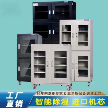 探索商业办公柜的奇妙世界——鹤菱品牌给你无限选择
