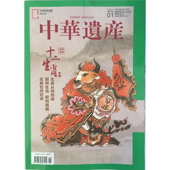 历史商品价格走势及销量分析