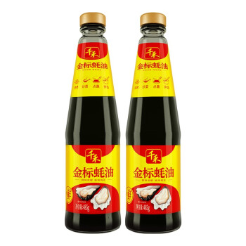 2022年7月16日更新【万能白菜价】的图片 第21张