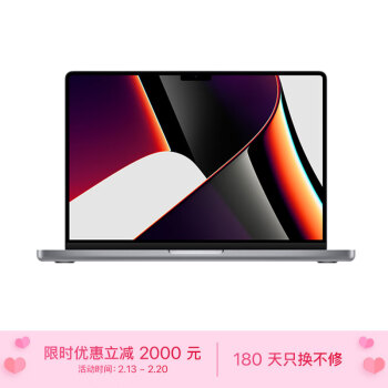 Apple MacBook Pro 14英寸 M1 Pro