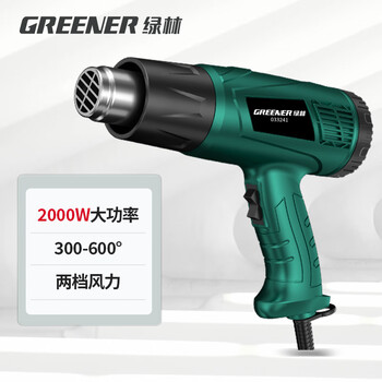 绿林热风枪电子维修小型贴膜便携烘枪大功率工业热缩膜烤枪2000W两档