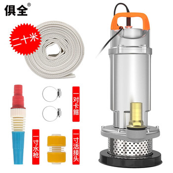 俱全（JU QUAN）潜水泵家用220V大功率1100W清水泵高扬程井用抽水泵