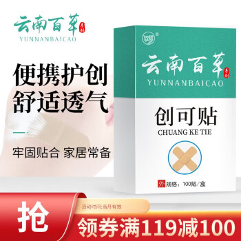 抢购中!限时优惠展示,立即购买享受价格下降趋势