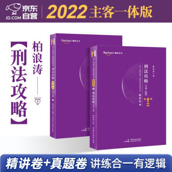 司法考试资料推荐,价格历史走势和销量趋势分析