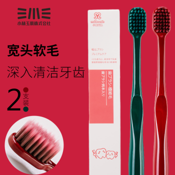 小林玉肌牙刷:专注于口腔健康护理