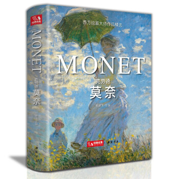 名家画集商品系列:独一无二的艺术魅力与价格优势