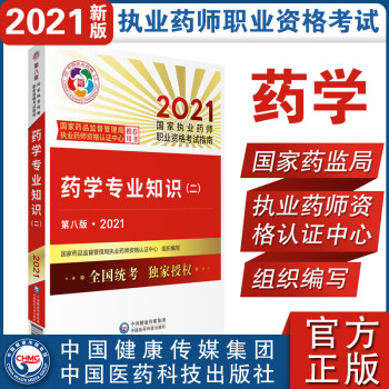 医学类考试价格走势分析及推荐高品质备考资源