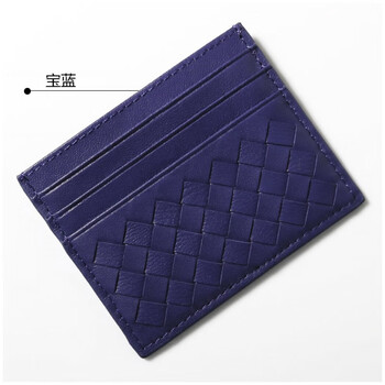2017新款羊皮编织卡包卡夹男女士情侣名片夹银行卡套潮 宝蓝色