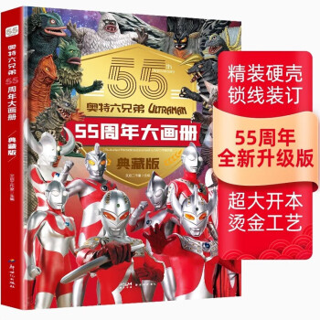 2022年12月2日更新【万能白菜价】的图片 第57张