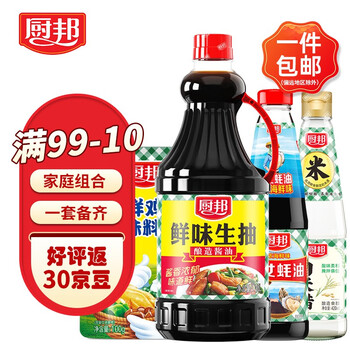 2023年2月28日更新【万能白菜价】的图片 第33张