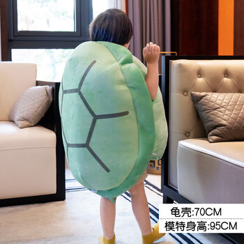 麦思伦(maisilun)网红超大乌龟壳玩偶可穿戴龟壳抱枕人穿衣服龟蜜公仔