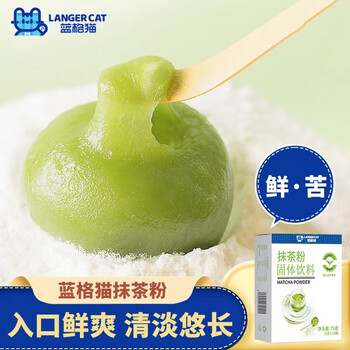 蓝格猫高质量烘焙原料,价格走势与销量趋势