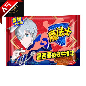魔法士干脆面干吃方便面大包魔法师整箱怀旧80后食 麻辣牛排 10袋魔法