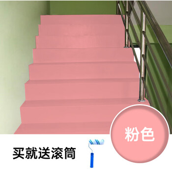 楼梯油漆水性地坪漆水泥地面室内台阶踏步漆家用自刷地板耐磨防滑环氧
