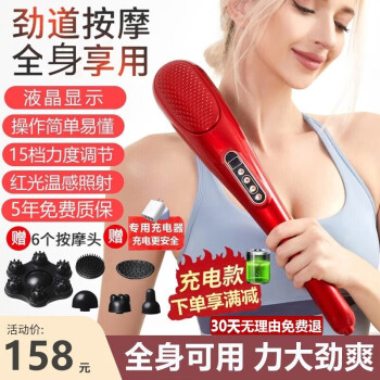 买按摩器首选科博尔,价格走势佳