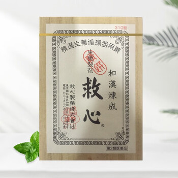 含纳豆激酶辅酶q10  日本版 强力救心丹 310粒