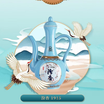 汾杏fenxing山西杏花村酒汾杏1915475ml653度清香型高度白酒粮食酒一