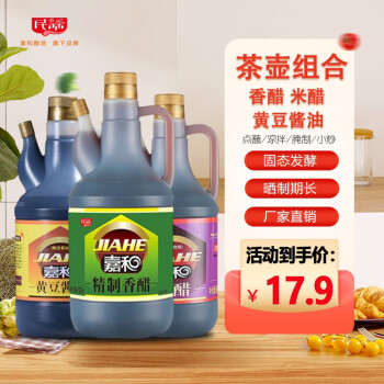 2023年2月20日更新【万能白菜价】的图片 第34张