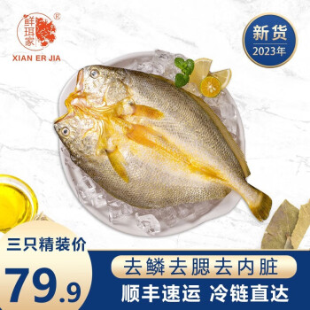 2023年4月28日更新【万能白菜价】的图片 第44张