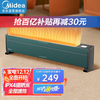 2022年12月1日更新【万能白菜价】的图片 第17张