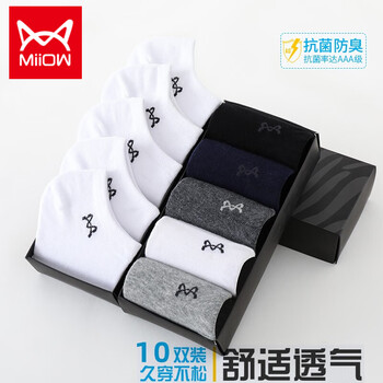 今日带货：京东好价+天猫小吃