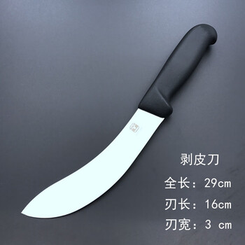 牛头牌德国屠宰专用刀杀羊剃肉刀进口剃骨割肉刀具 16剥皮刀