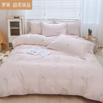 睡眠必备!罗莱家纺四件套价格走势及优势分析