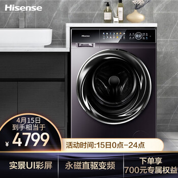 重要提醒海信HD100DC14DI好吗怎么样？使用评测一个月感受？