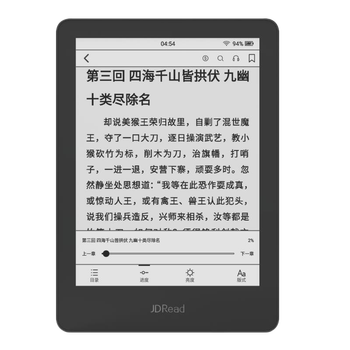 电子书阅读器哪款好用又实惠（电子书阅读器哪个品牌好，强调推荐这个品牌）