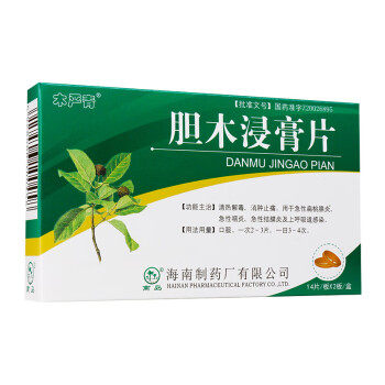 木严青  胆木浸膏片0.5g*28片 1盒