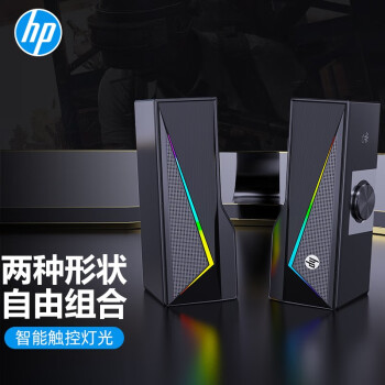 惠普DHE-6005音箱:性价比之选,音质纯净饱满