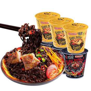 鬼椒面魔鬼辣 多规格 马来西亚妈咪鬼椒面魔鬼辣火鸡面桶装泡面超爆辣