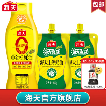 2022年12月4日更新【万能白菜价】的图片 第48张
