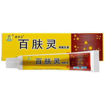 苗水百肤灵抑菌乳膏百夫灵成人儿童皮肤外用软膏  手脚大腿内侧瘙痒