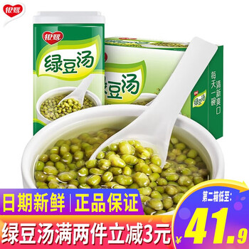 银鹭 好粥道八宝粥混合口味整箱桂圆莲子八宝粥罐装即食早餐速食粥汤